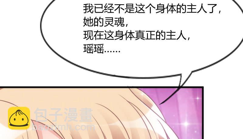 《抱紧我的小白龙》你要走，就带我一起走！ 第15页