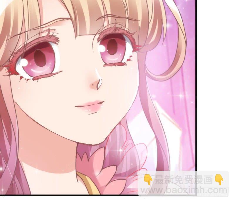 《抱紧我的小白龙》你要走，就带我一起走！ 第16页