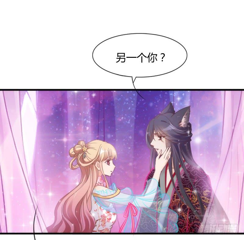 《抱紧我的小白龙》你要走，就带我一起走！ 第18页