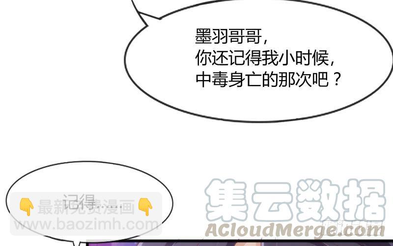 《抱紧我的小白龙》你要走，就带我一起走！ 第21页