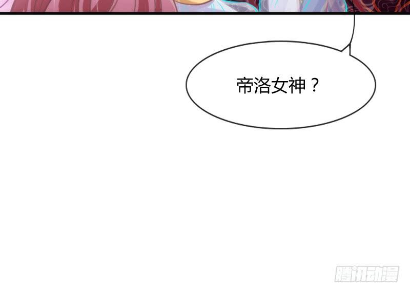 《抱紧我的小白龙》你要走，就带我一起走！ 第39页