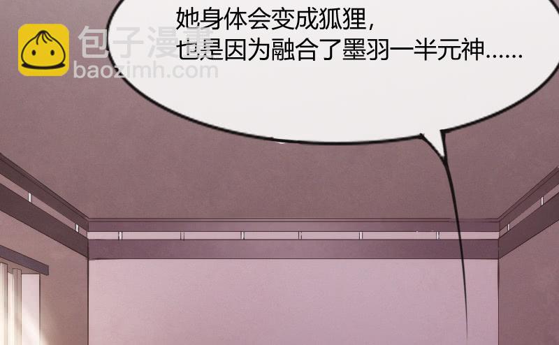 《抱紧我的小白龙》你要走，就带我一起走！ 第3页