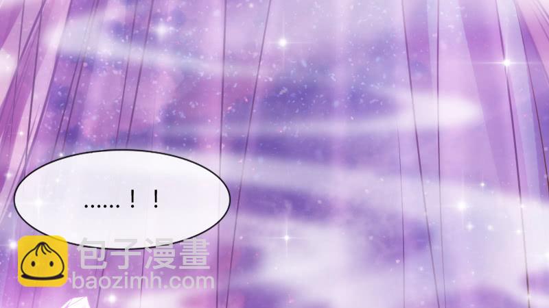 《抱紧我的小白龙》你要走，就带我一起走！ 第43页