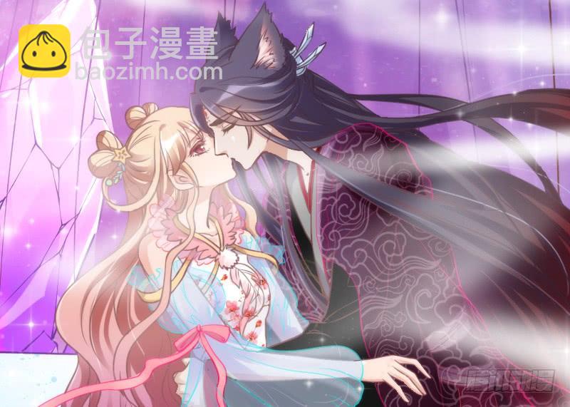 《抱紧我的小白龙》你要走，就带我一起走！ 第44页