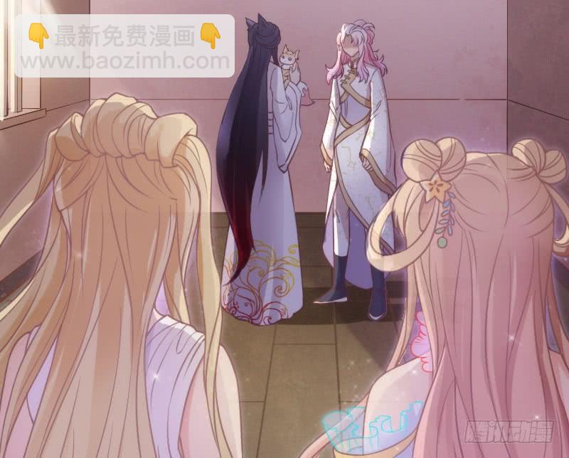 《抱紧我的小白龙》你要走，就带我一起走！ 第4页