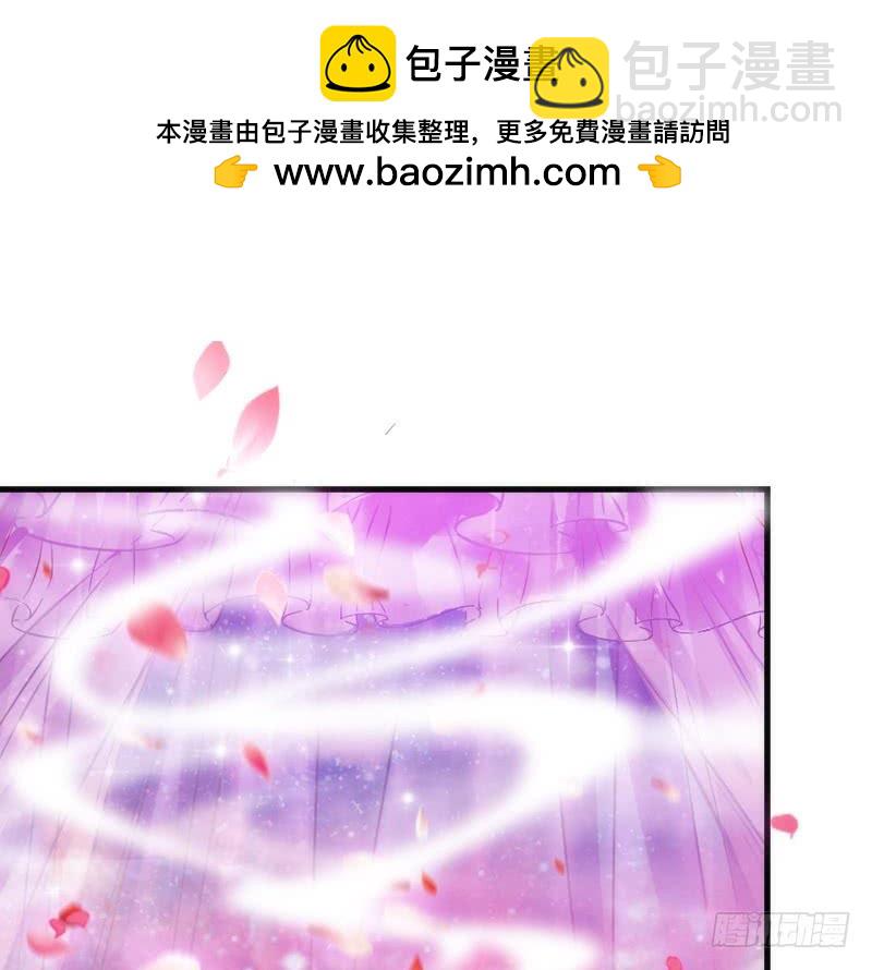 《抱紧我的小白龙》你要走，就带我一起走！ 第50页