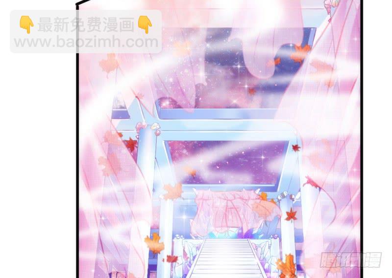 《抱紧我的小白龙》你要走，就带我一起走！ 第9页