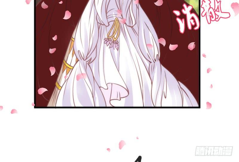《抱紧我的小白龙》只要你活着，就必须属于本王！ 第16页