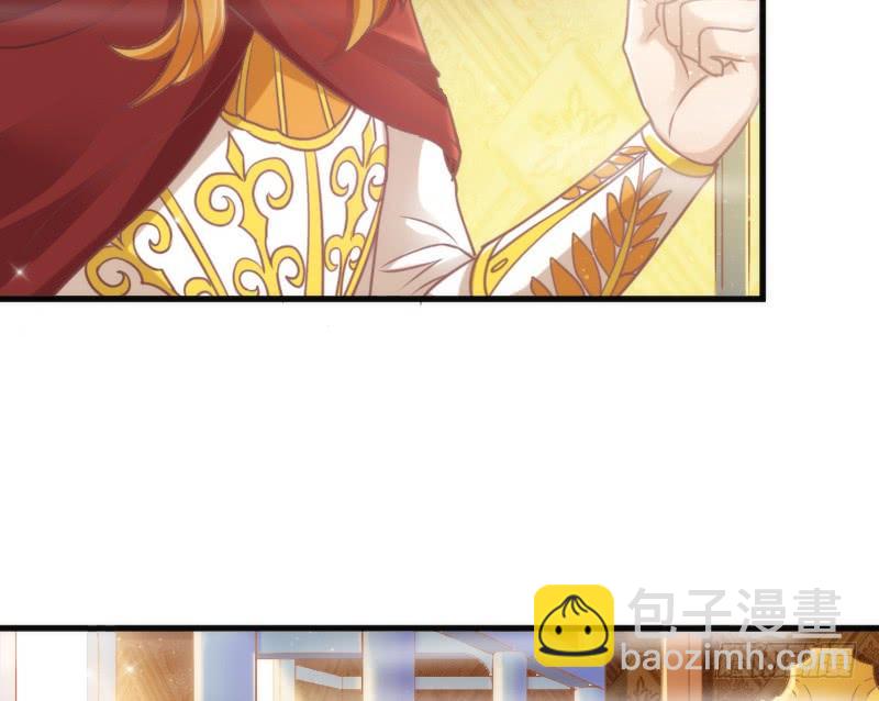 《抱紧我的小白龙》只要你活着，就必须属于本王！ 第27页