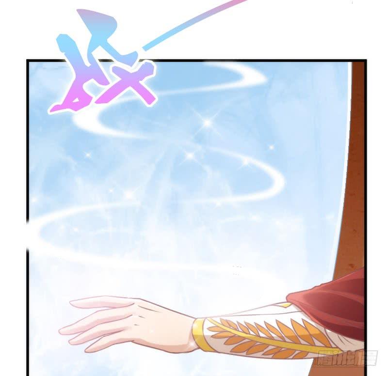 《抱紧我的小白龙》只要你活着，就必须属于本王！ 第29页