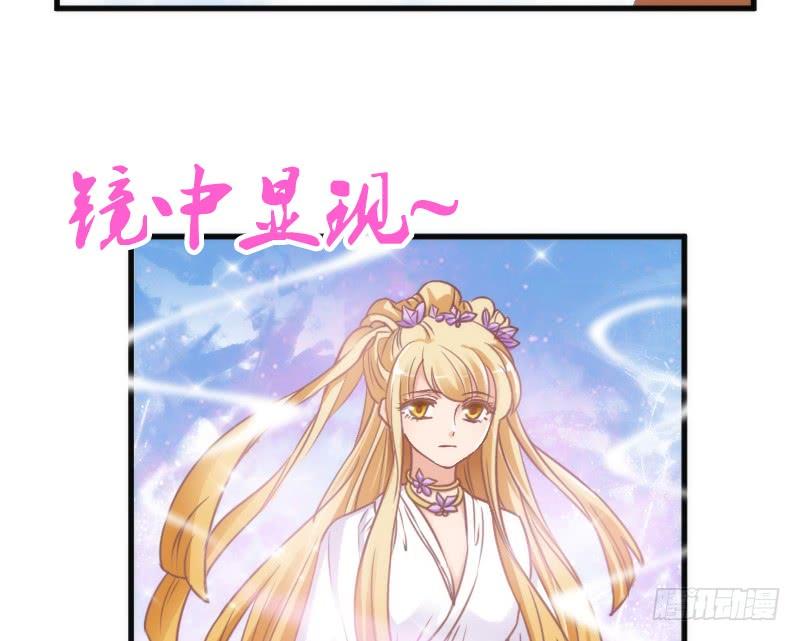 《抱紧我的小白龙》只要你活着，就必须属于本王！ 第30页