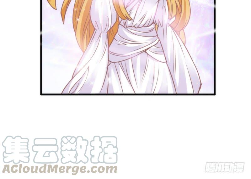 《抱紧我的小白龙》只要你活着，就必须属于本王！ 第31页