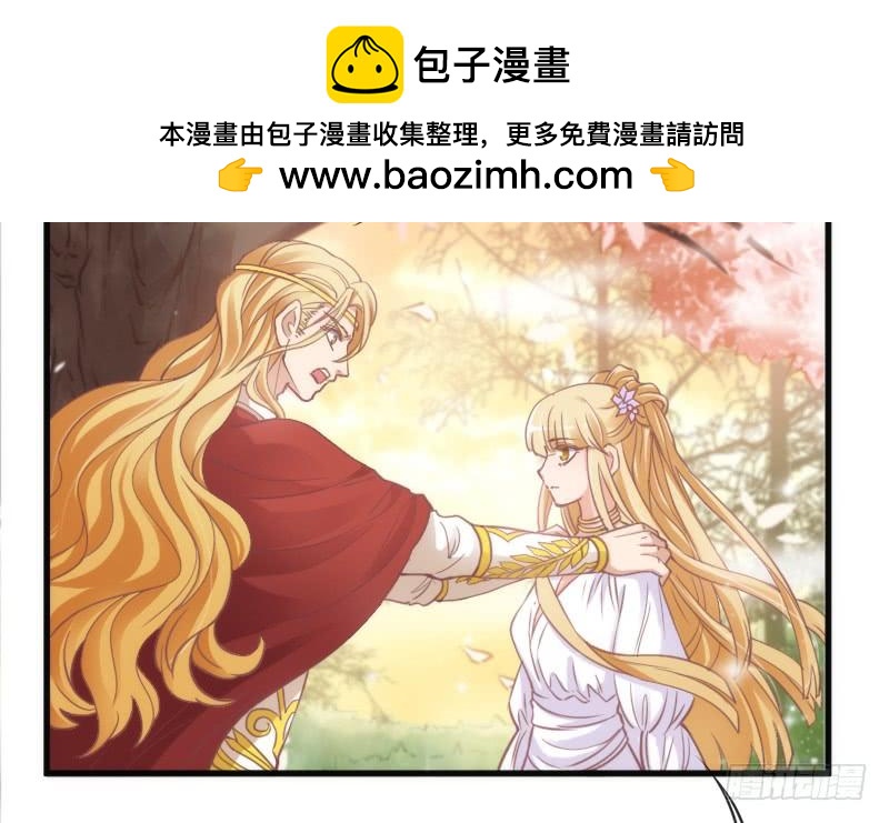 《抱紧我的小白龙》只要你活着，就必须属于本王！ 第3页