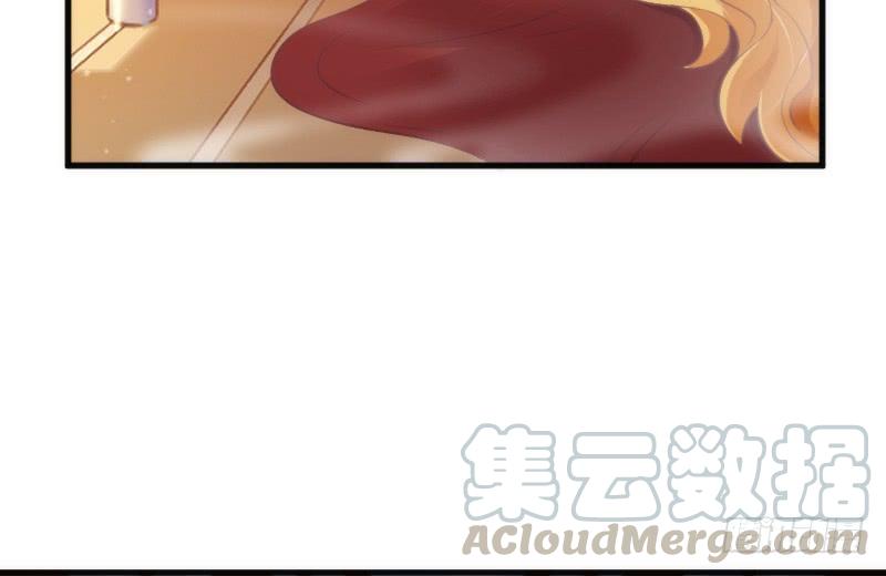《抱紧我的小白龙》只要你活着，就必须属于本王！ 第41页