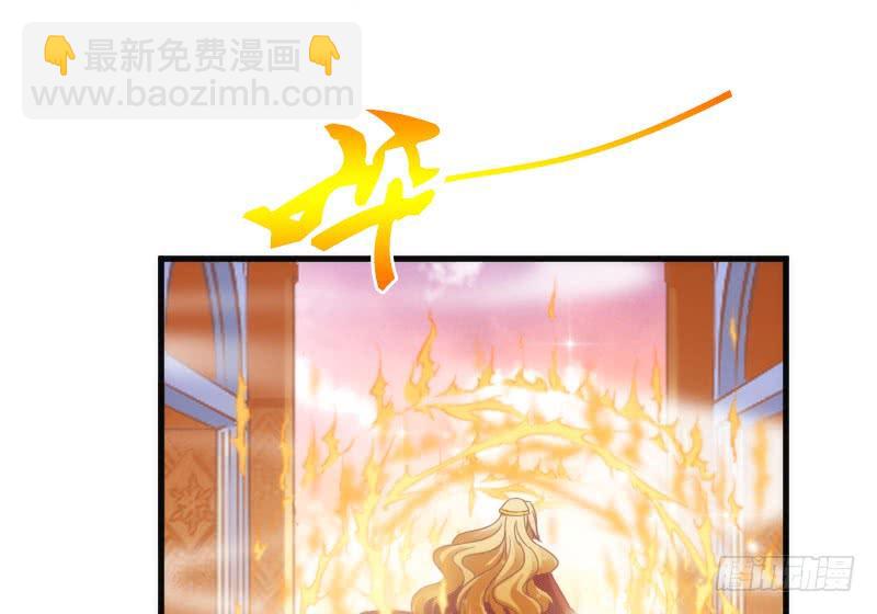 《抱紧我的小白龙》只要你活着，就必须属于本王！ 第49页