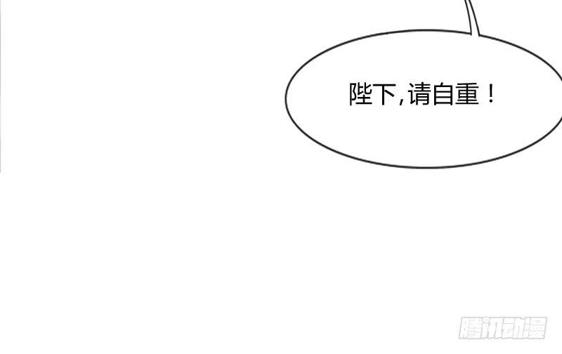 《抱紧我的小白龙》只要你活着，就必须属于本王！ 第4页