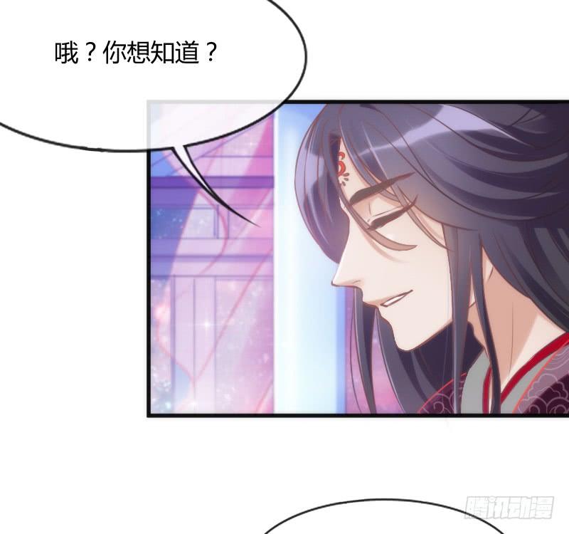 《抱紧我的小白龙》小可爱，何必如此激动呢？ 第10页