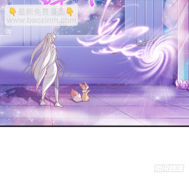 《抱紧我的小白龙》小可爱，何必如此激动呢？ 第15页