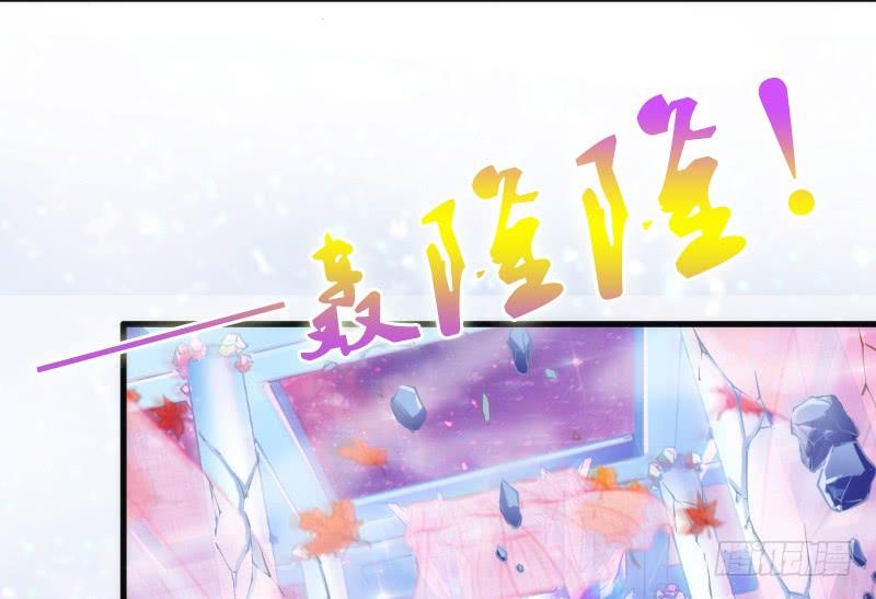 《抱紧我的小白龙》小可爱，何必如此激动呢？ 第20页