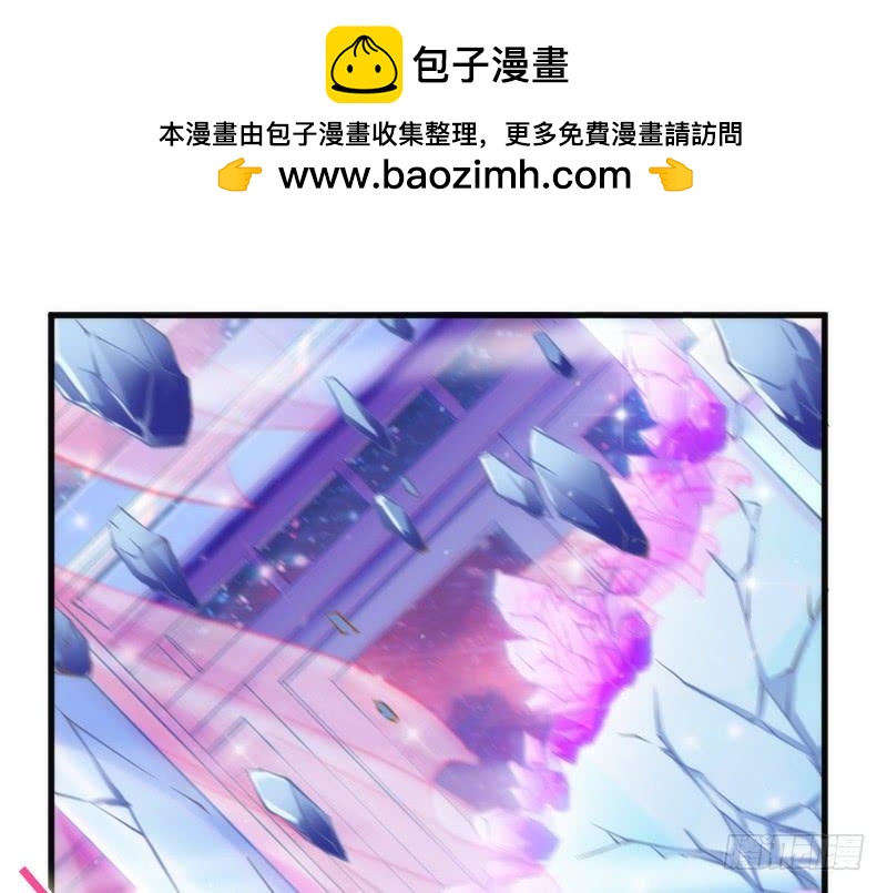 《抱紧我的小白龙》小可爱，何必如此激动呢？ 第29页