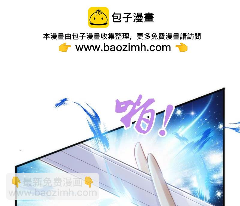 《抱紧我的小白龙》小可爱，何必如此激动呢？ 第2页