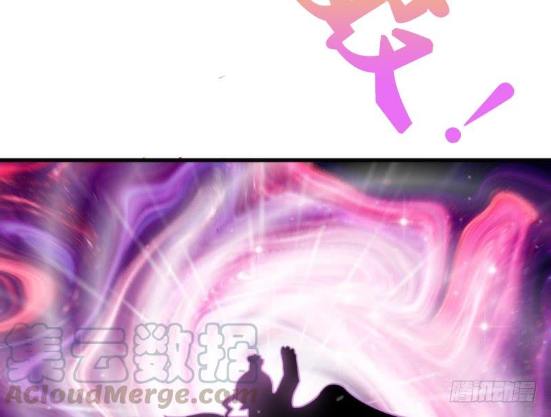 《抱紧我的小白龙》小可爱，何必如此激动呢？ 第31页