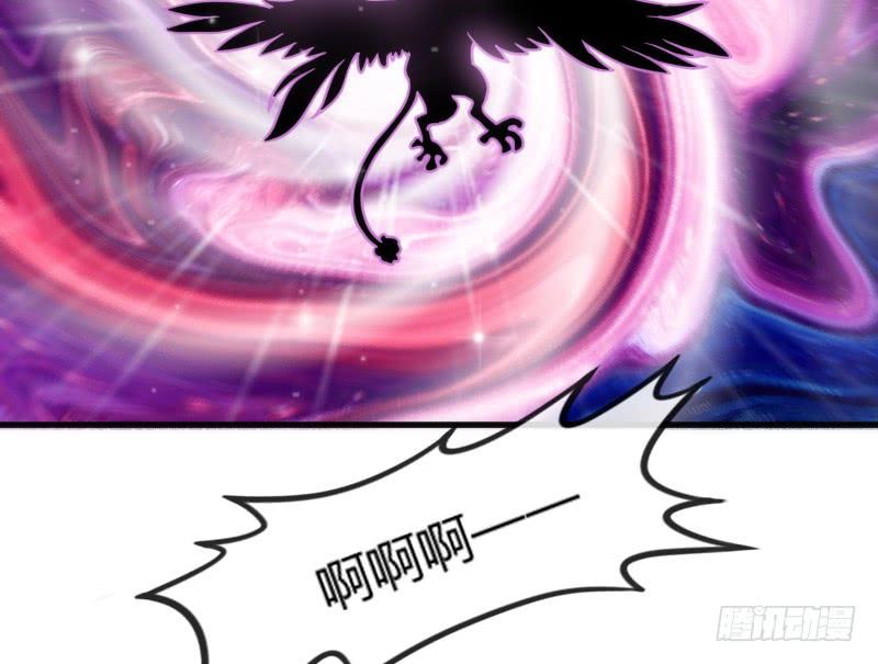 《抱紧我的小白龙》小可爱，何必如此激动呢？ 第32页