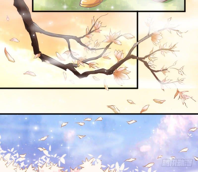 《抱紧我的小白龙》小可爱，何必如此激动呢？ 第40页