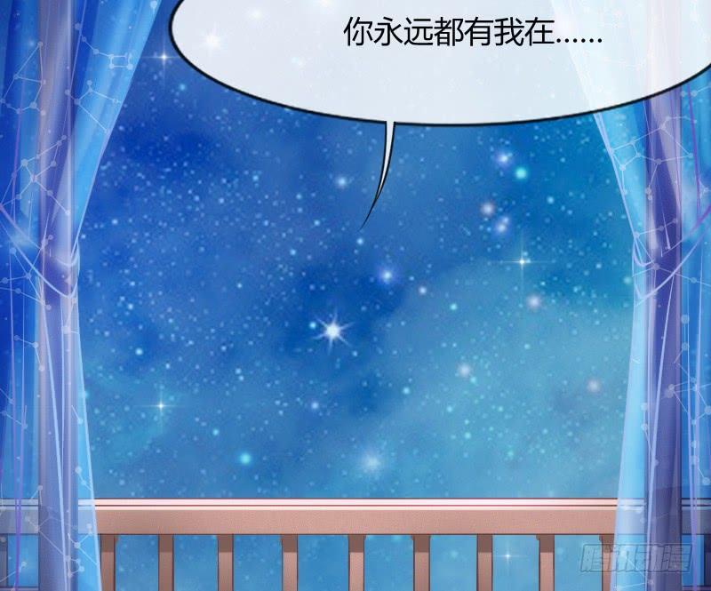 《抱紧我的小白龙》无论何时，你都有我在 第18页