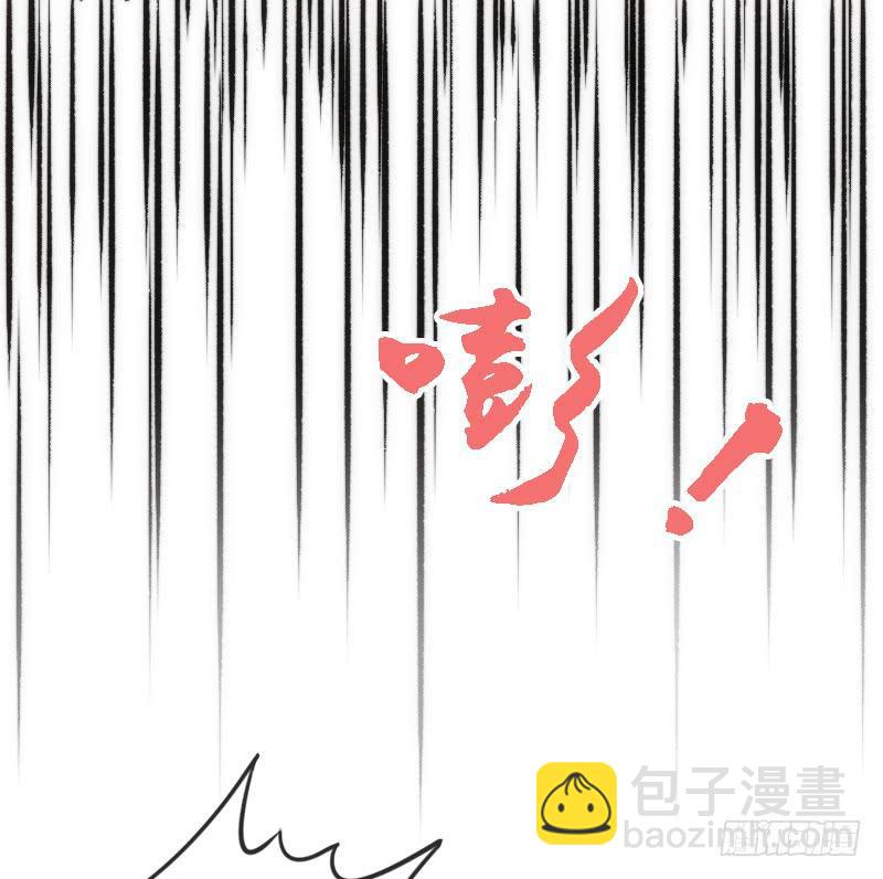 《抱紧我的小白龙》无论何时，你都有我在 第26页