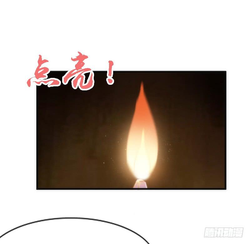 《抱紧我的小白龙》无论何时，你都有我在 第30页