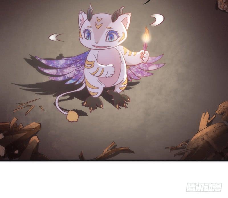 《抱紧我的小白龙》无论何时，你都有我在 第36页