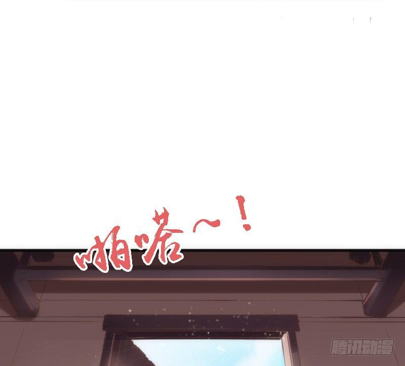 《抱紧我的小白龙》无论何时，你都有我在 第38页