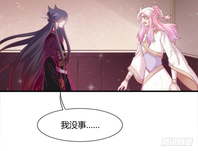 《抱紧我的小白龙》无论何时，你都有我在 第3页