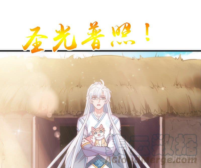 《抱紧我的小白龙》无论何时，你都有我在 第41页