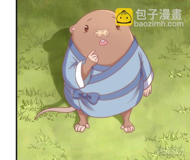 《抱紧我的小白龙》无论何时，你都有我在 第47页
