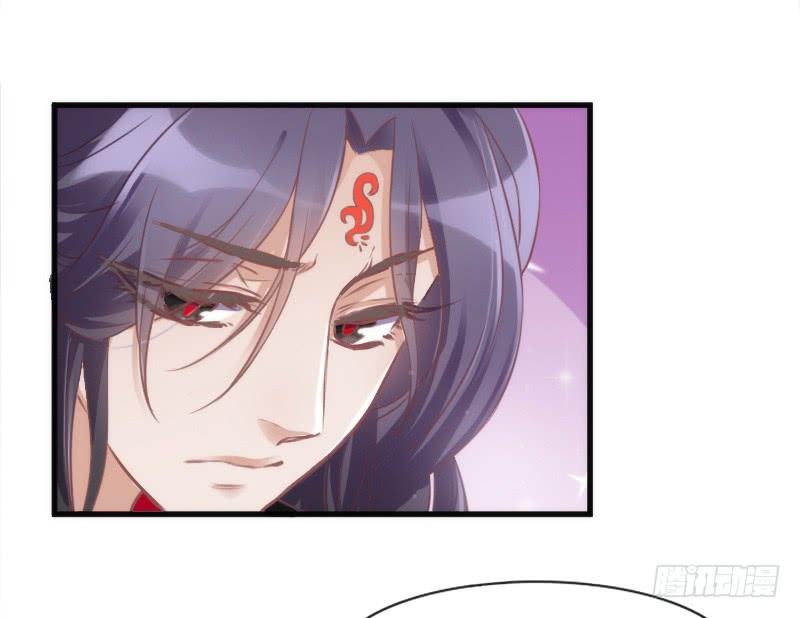 《抱紧我的小白龙》无论何时，你都有我在 第4页