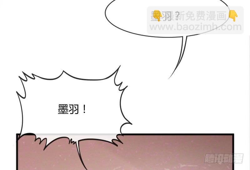 《抱紧我的小白龙》无论何时，你都有我在 第5页