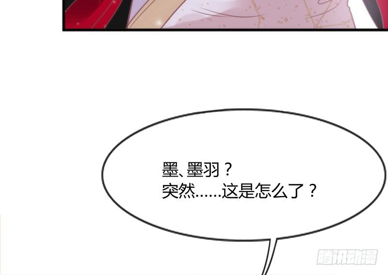 《抱紧我的小白龙》无论何时，你都有我在 第9页
