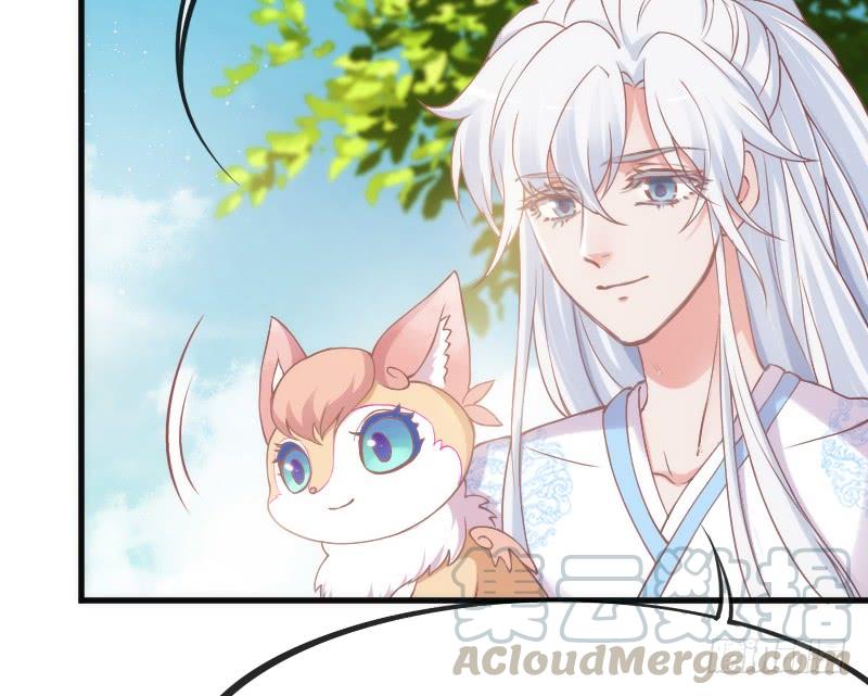 《抱紧我的小白龙》念子悠悠一日不见，如三月兮 第11页