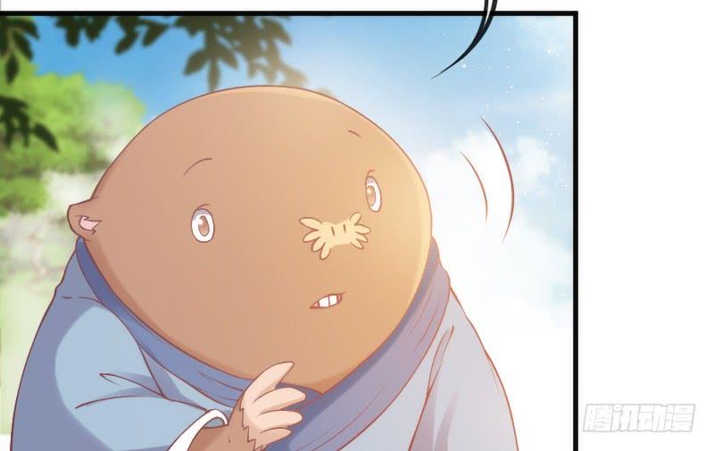 《抱紧我的小白龙》念子悠悠一日不见，如三月兮 第17页