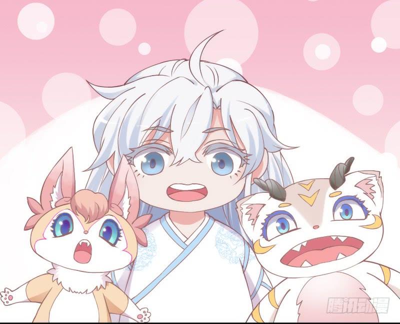 《抱紧我的小白龙》念子悠悠一日不见，如三月兮 第19页