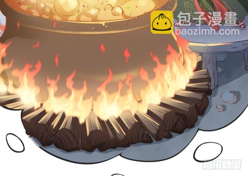 《抱紧我的小白龙》念子悠悠一日不见，如三月兮 第29页