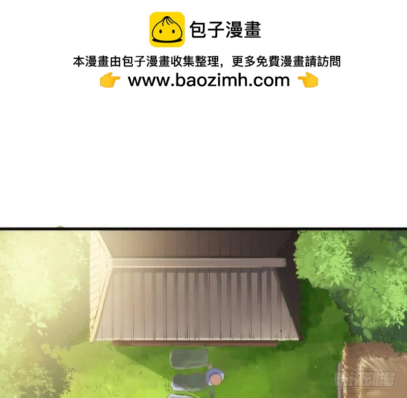 《抱紧我的小白龙》念子悠悠一日不见，如三月兮 第2页
