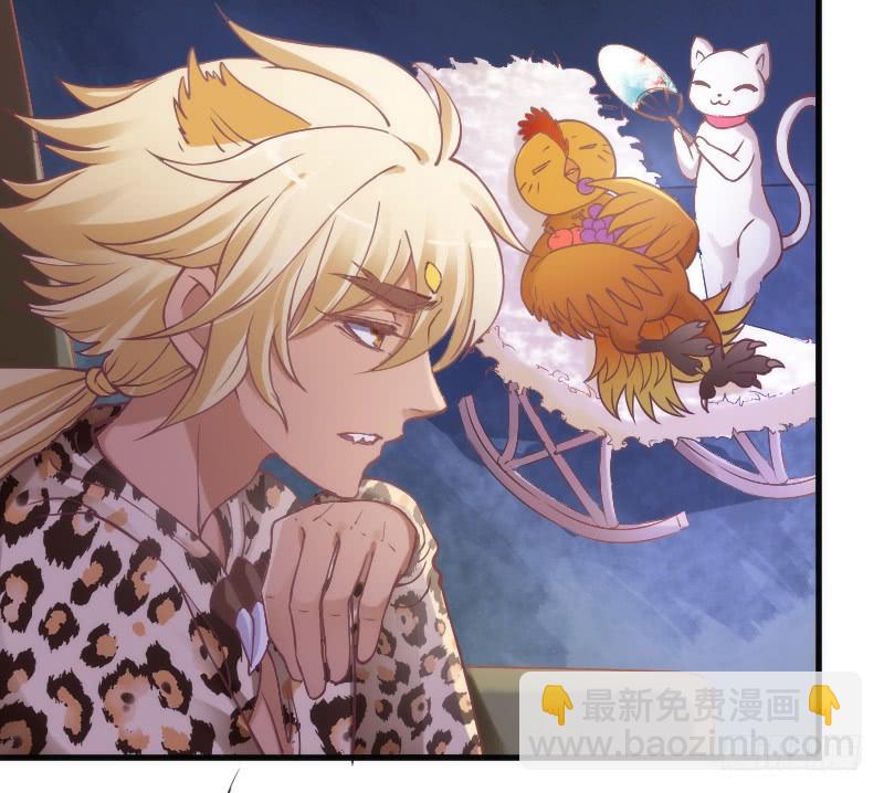 《抱紧我的小白龙》念子悠悠一日不见，如三月兮 第35页
