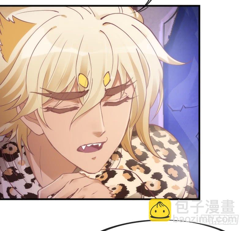 《抱紧我的小白龙》念子悠悠一日不见，如三月兮 第39页