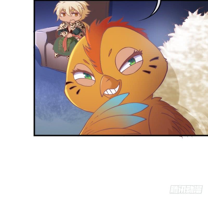 《抱紧我的小白龙》念子悠悠一日不见，如三月兮 第43页