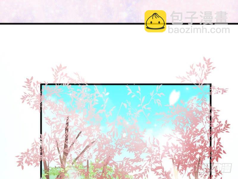《抱紧我的小白龙》念子悠悠一日不见，如三月兮 第46页