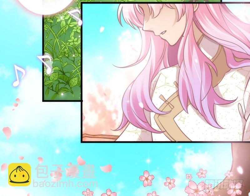 《抱紧我的小白龙》念子悠悠一日不见，如三月兮 第48页