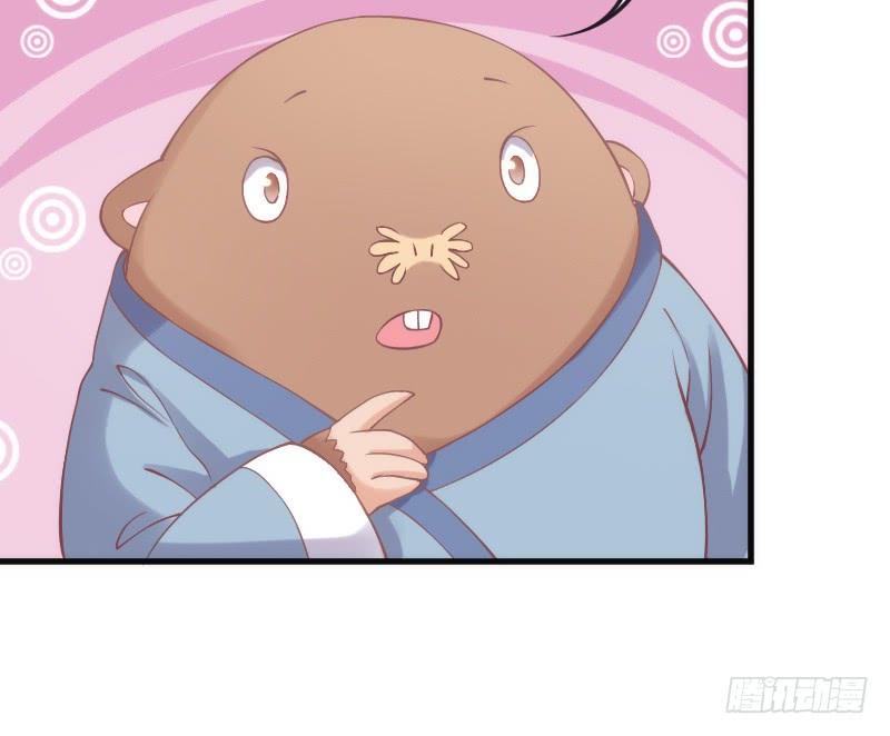 《抱紧我的小白龙》念子悠悠一日不见，如三月兮 第9页